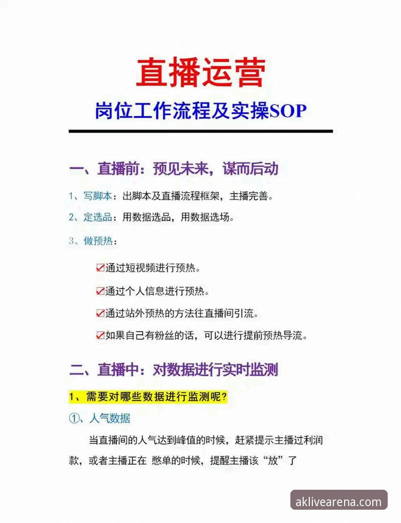 ak体育直播平台使用技巧：从入门到精通必备知识