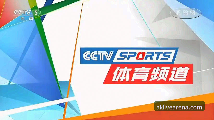 3个维度掌握ak体育直播客服使用指南：从注册到竞猜的完整解决方案