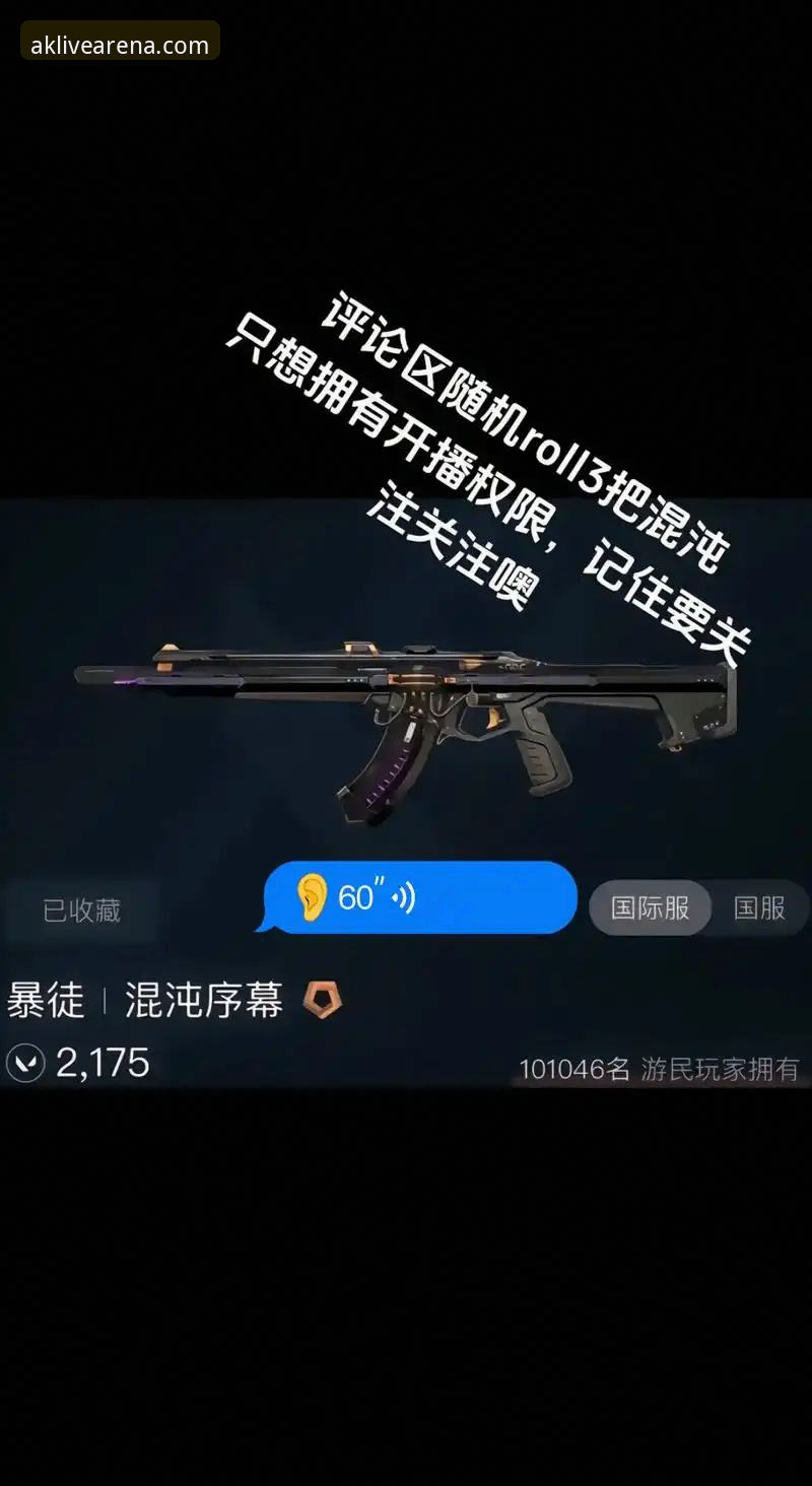 从下载到竞猜，资深用户分享ak体育直播平台真实使用体验