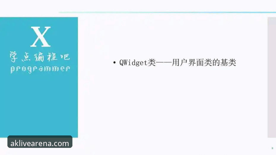 实战派用户分享：ak体育直播客服使用心得与平台深度体验